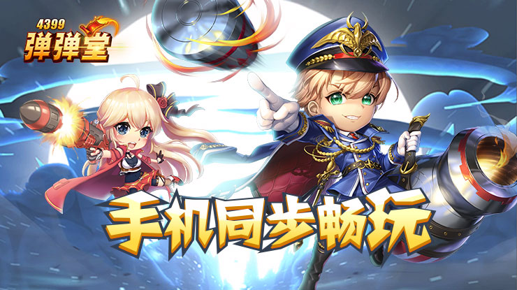 四公分组